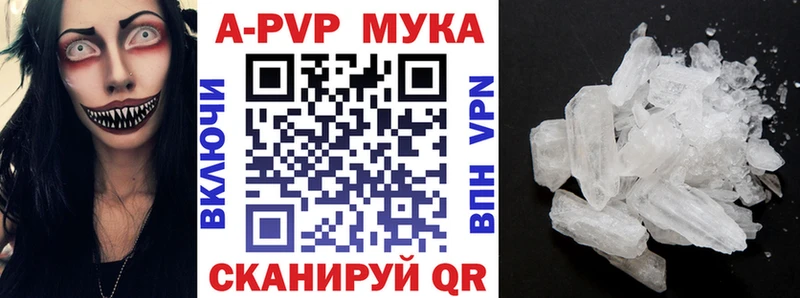 A PVP мука  Купить  Дубна 