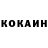 КЕТАМИН VHQ Minetor
