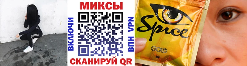 Бутират 1.4BDO  Купить где  Дубна 