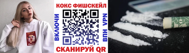 Купить где  Дубна  Кокаин Columbia 
