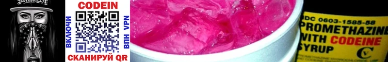 Купить закладки  Дубна  Кодеиновый сироп Lean напиток Lean (лин) 