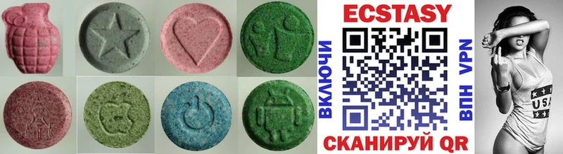 Купить где  Дубна  ЭКСТАЗИ круглые 