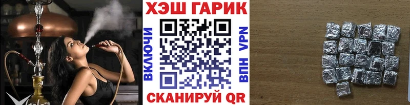 Купить где  Дубна  ГАШИШ VHQ 