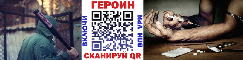 Героин афганец Купить Дубна
