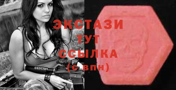 MDMA Елизово