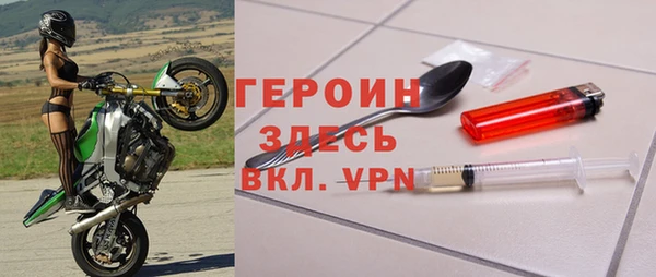 ГАЛЛЮЦИНОГЕННЫЕ ГРИБЫ Ельня