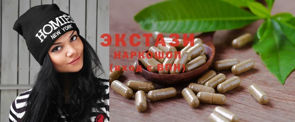 MDMA Елабуга