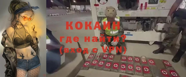 кокаин Заволжск