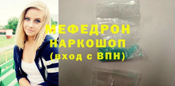 ГАЛЛЮЦИНОГЕННЫЕ ГРИБЫ Заводоуковск
