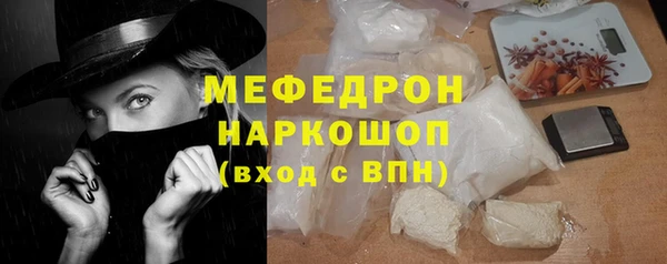 ГАЛЛЮЦИНОГЕННЫЕ ГРИБЫ Заводоуковск