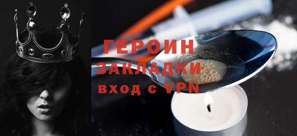ГАЛЛЮЦИНОГЕННЫЕ ГРИБЫ Ельня