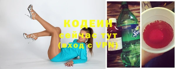 кокаин Заволжск