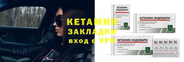 кокаин Заволжск