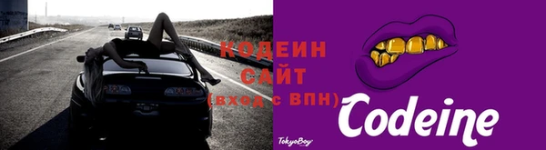 кокаин Заволжск