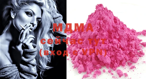 MDMA Елабуга