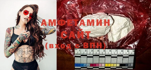 ГАЛЛЮЦИНОГЕННЫЕ ГРИБЫ Заводоуковск
