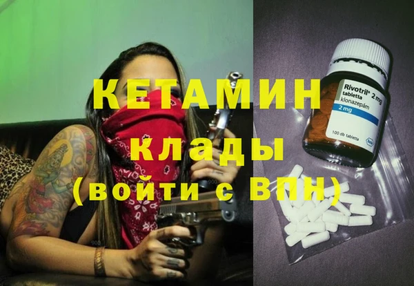 MDMA Елизово