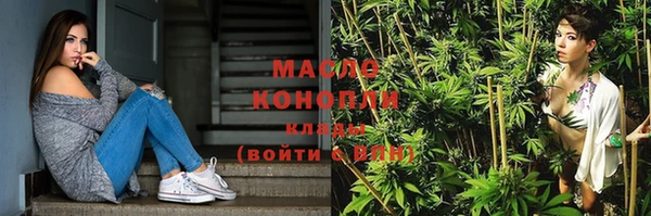 кокаин Заволжск