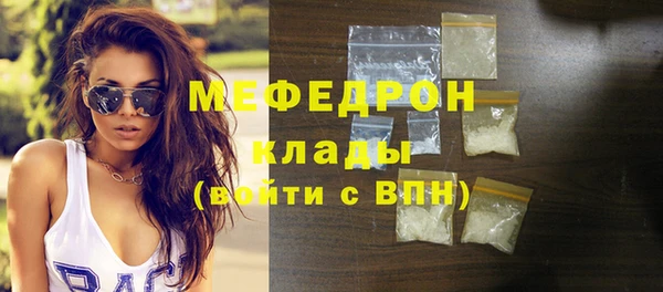 MDMA Елизово