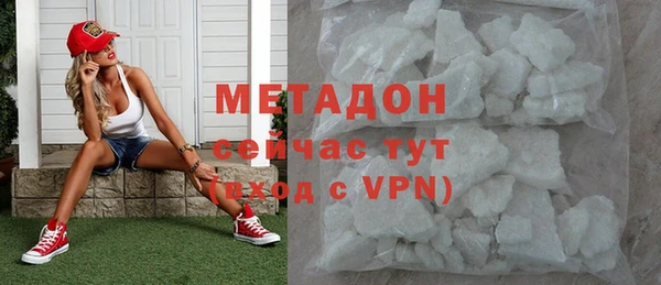гашиш Зеленодольск