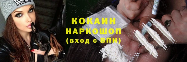кокаин Заволжск