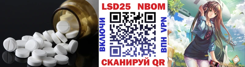Купить Дубна ЛСД экстази кислота