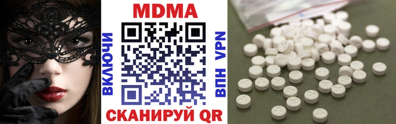 Купить закладки  Дубна  MDMA молли 