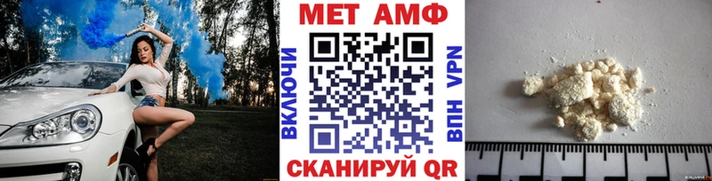 Первитин пудра  Купить закладки  Дубна 