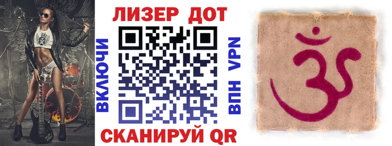 Купить где  Дубна  Марки N-bome 1,8мг 