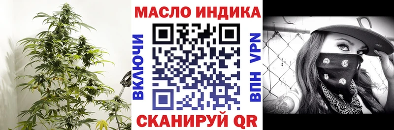 Дистиллят ТГК гашишное масло  Купить  Дубна 